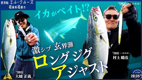 240518_釣り時季