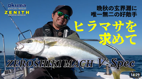 24216_YouTubeロケ
