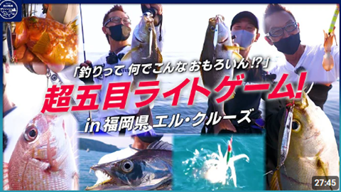 211127_釣り時季ロケ