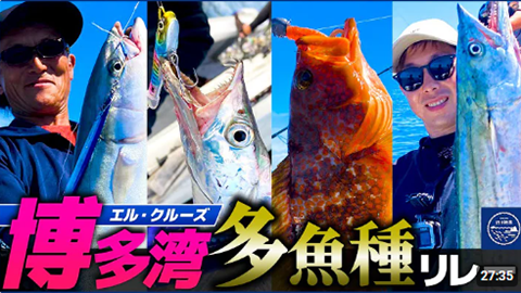 231014_釣り時季