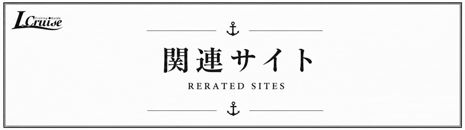 related sites